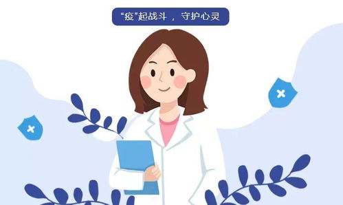 12355青少年心理咨詢(xún)熱線 24小時(shí)做您的心靈守護(hù)者