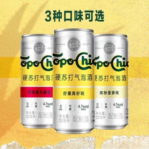 快樂水到快樂酒 可口可樂如何通過無酒精即飲飲料抓住年輕消費者