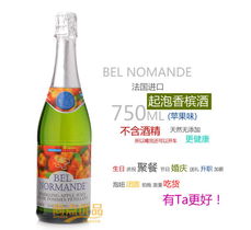 無酒精法國起泡蘋果酒 婚宴甜飲與送禮佳選