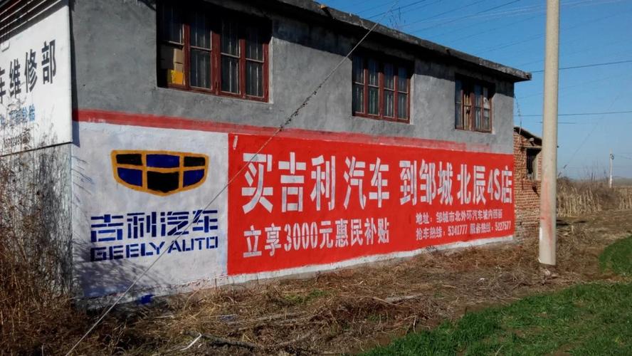 武漢墻體廣告策劃
