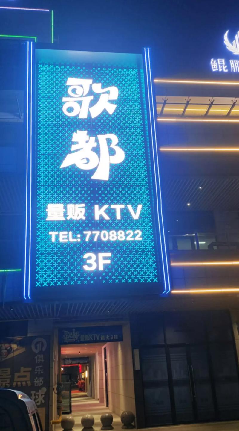 門頭招牌 概念廣告公司期待與您的合作!